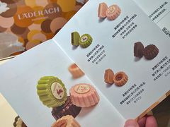 -Laderach 莱德拉(上海环贸iapm店)