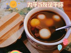 -烧鸟横丁(联发文创口岸店)