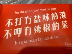 -壹盏灯(惠农店)