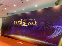 -卓正国际酒店·膳衡食府