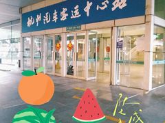 -杭州九堡客运中心