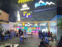 -石屏老字号4号包浆豆腐美食城(泼水广场店)