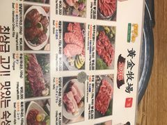 -黄金牧场(明洞总店)