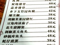 -鲮鱼村(龙归店)