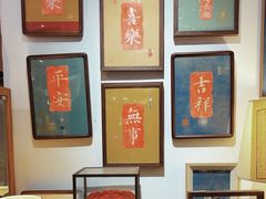 -邊城書店