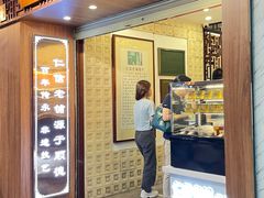 -仁信老铺甜品(北京路店)