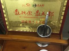 -面爸爸豆瓣抄手(贝森旗舰店)