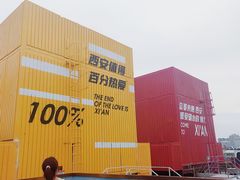 -开元商城(钟楼店)