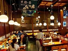 大堂-黑鸡小馆(金源店)