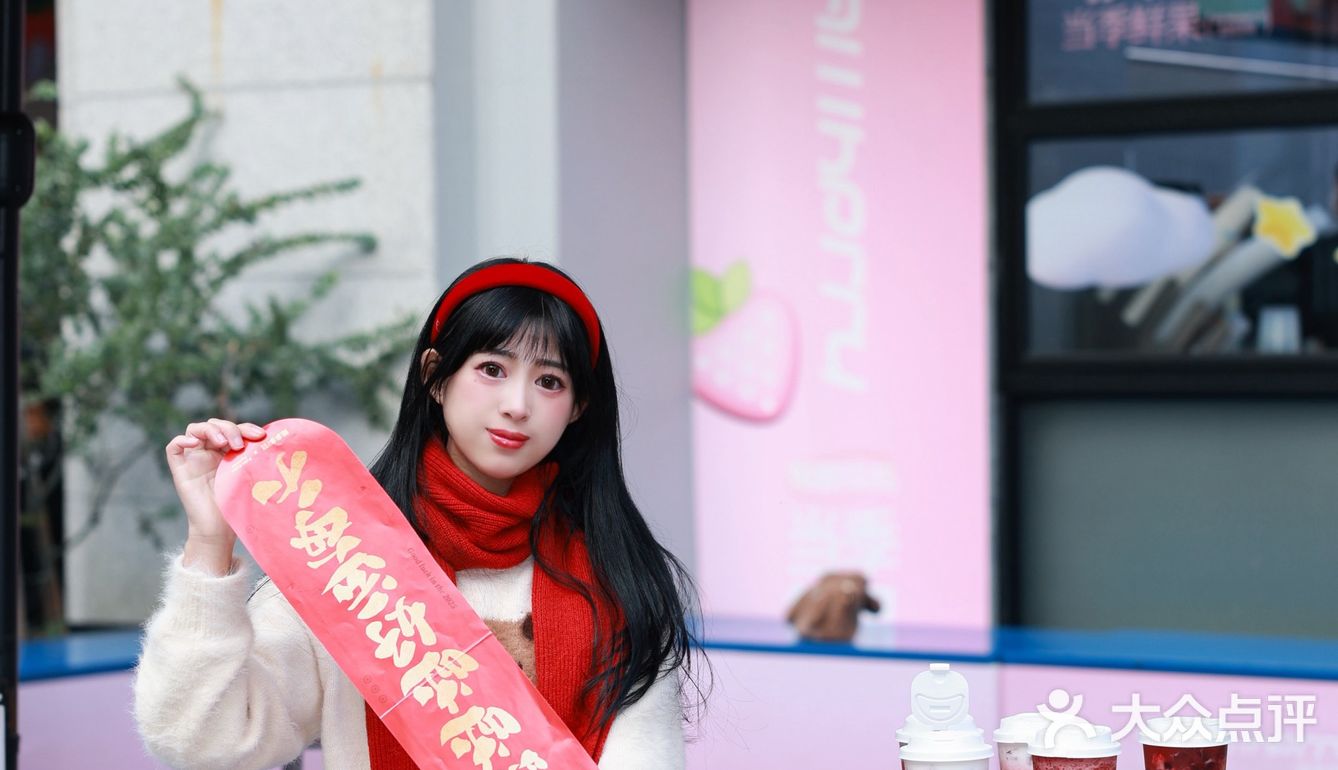 🍒 ᴗ͈ˬᴗ͈ 🍒大吉大厘~顺顺厘厘～
