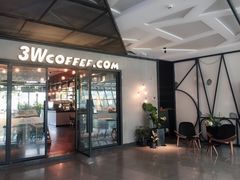 门面-3W咖啡(国家软件园店)