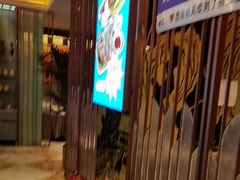 -燕兰楼·清真西北融合菜(亚运村店)