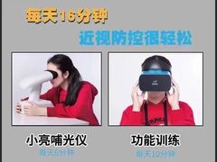 -沫芮眼镜·蔡司官方授权店(人民广场店)