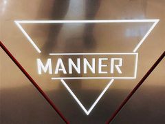 -Manner Coffee(丁香国际店)