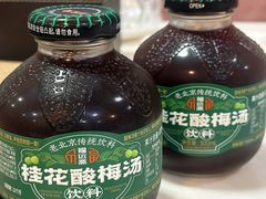 -福寿斋·老北京铜锅涮肉·烤鸭(顺义总店)