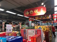 -美廉美超市(圣熙8号购物中心店)