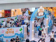 -鹏欣水游城