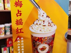 -茶话弄(咖啡·中贸广场店)