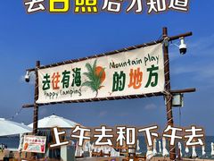 -巧克力渔家.小船海鲜家常菜(万平口店)