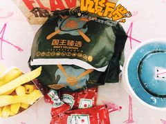 菠萝莎莎国王堡-汉堡王(上海虹口龙之梦)