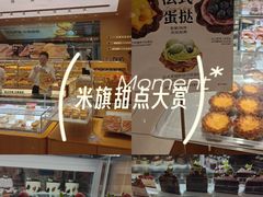 -秋林食品(秋林公司店)