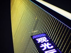 -上海柏悦酒店