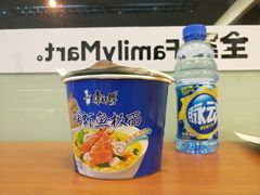 -全家便利店(康健路店)