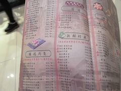 菜单-哥老官重庆美蛙鱼头(宝山龙湖店)