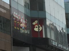 门面-快乐蜂(永光广场店)