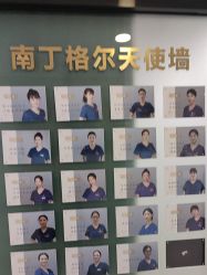 -洁铭新加坡医美