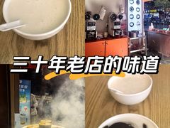 -杨记杏仁茶(椰园店)