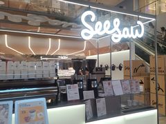 -Seesaw Coffee(上海虹桥天地店)