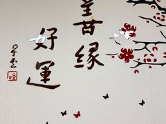 -星云文教馆