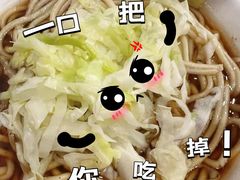 -柴氏风味斋(甘家口店)