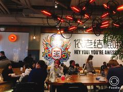 大堂-Moka Bros 摩卡站(嘉华店)