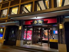 -炳胜品味(海印总店)