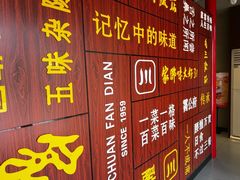 -四川饭店·小龙虾(长白店)