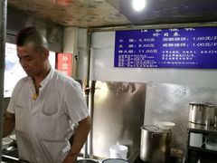 -汪家馄饨(集庆路店)