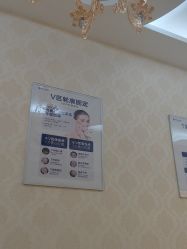 -海峡医疗美容医院