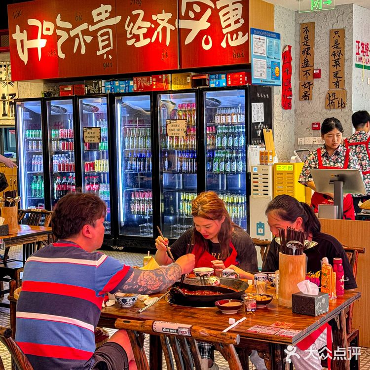 美味随心‼️李火辣老火锅沪上火锅新风尚‼️