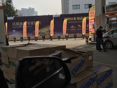 -冠德石油威程加油站