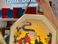 -PAUL LAFAYET 法式甜品(国金中心商场店)