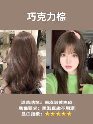 -TOP HAIR SALON
