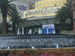 -宁波阳光豪生大酒店·豪生咖啡厅