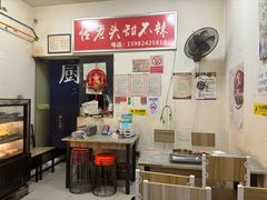 -怪老头甜不辣(抚琴小区店)