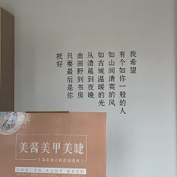 -美酱公社·轻奢美肤中心