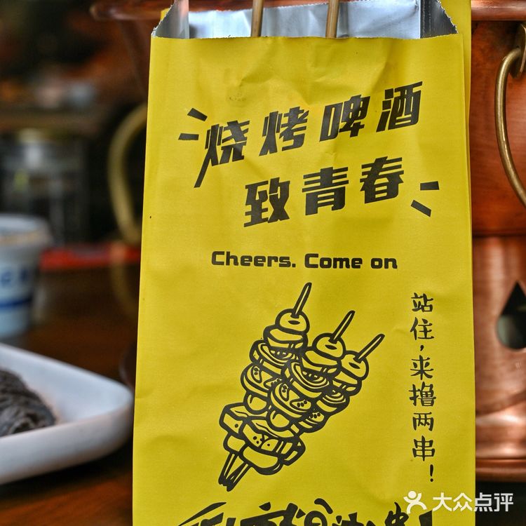 北京私藏的五家必打卡氛围餐厅