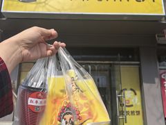 -安悦煎饼(河北店)