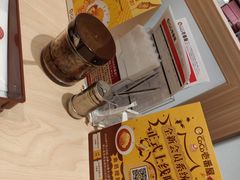 -COCO壱番屋(现代城店)