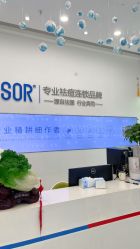 -SOR索尔祛痘·面部肌肤科学管理